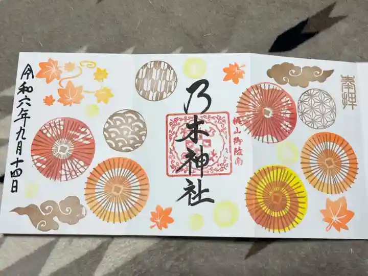 京都は前から行ってましたが桃山にこんな可愛い神社があるとは知りませんでした‼️。