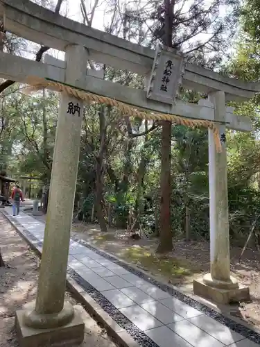 貴船神社の鳥居