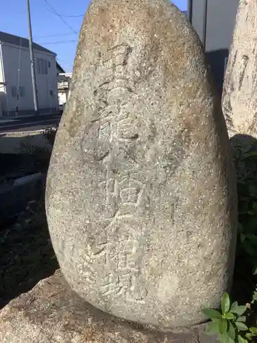若宮神社（若宮八幡社）の末社・摂社