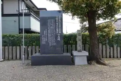 鶴見神社のその他建物