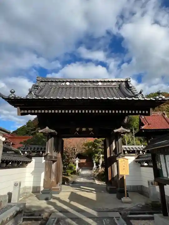 佛眼寺(福島県)