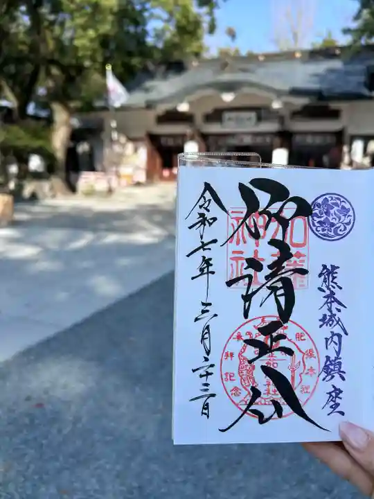 加藤神社(熊本県)