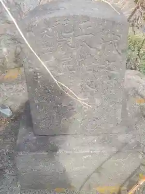 矢部城跡八幡宮(群馬県)