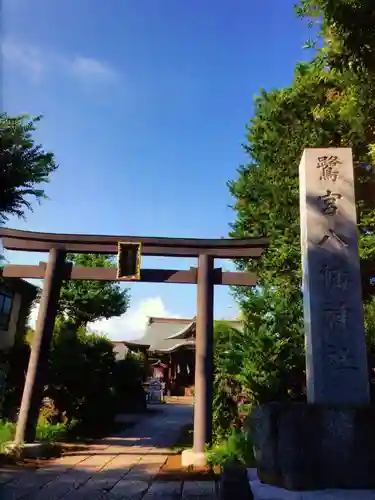 鷺宮八幡神社(東京都)