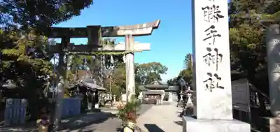 籠守勝手神社（木曽川町黒田）のその他建物