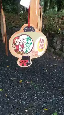 大己貴神社(福岡県)