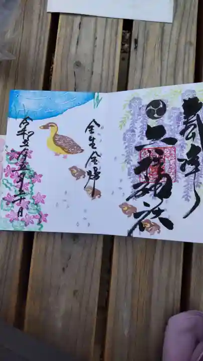 二柱神社(宮城県)