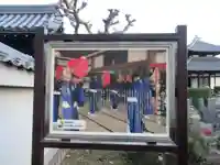 南真経寺のその他建物