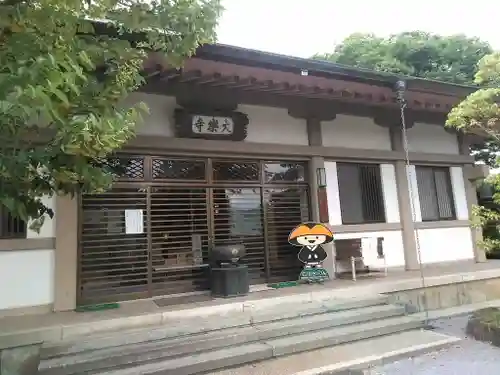 大楽寺の本殿