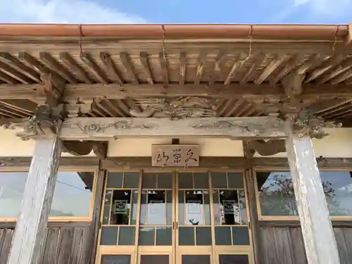 妙勝寺のその他建物