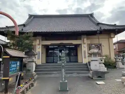 醫光寺の本殿・本堂