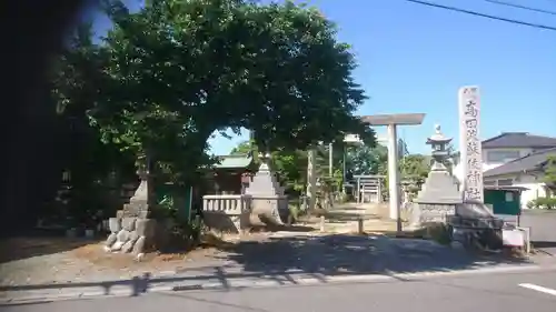 高田波蘇伎神社の鳥居