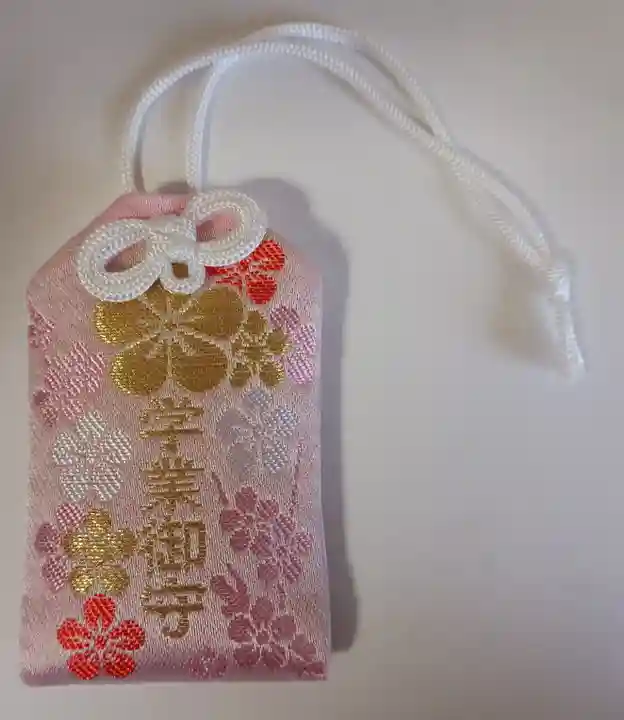 太宰府天満宮(福岡県)