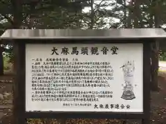 大麻神社の歴史