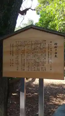 湯島聖堂(東京都)