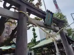 幸稲荷神社(東京都)