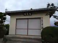 高岸寺のその他建物