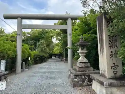 水無瀬神宮(大阪府)
