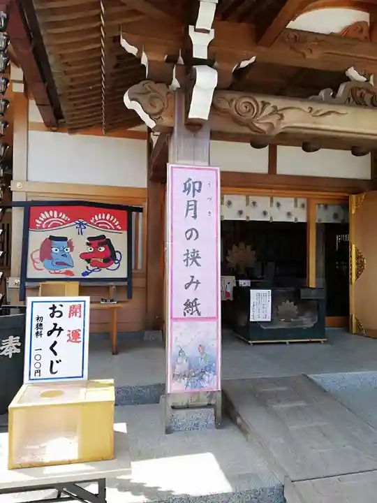 武蔵第六天神社の本殿・本堂