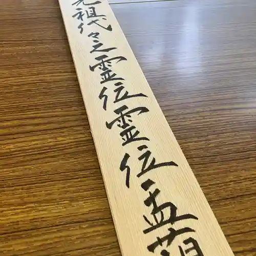 大久寺(神奈川県)