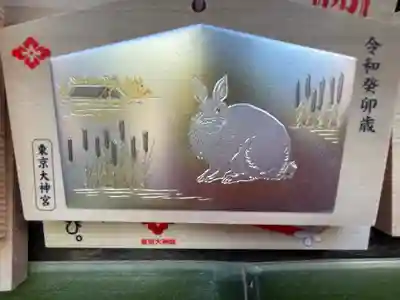 東京大神宮(東京都)