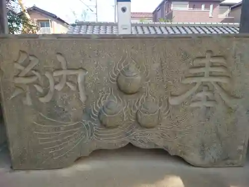 砂久保稲荷神社(埼玉県)