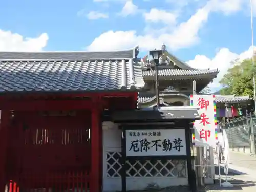 善光寺大勧進(長野県)