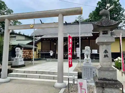 櫻岡大神宮の鳥居