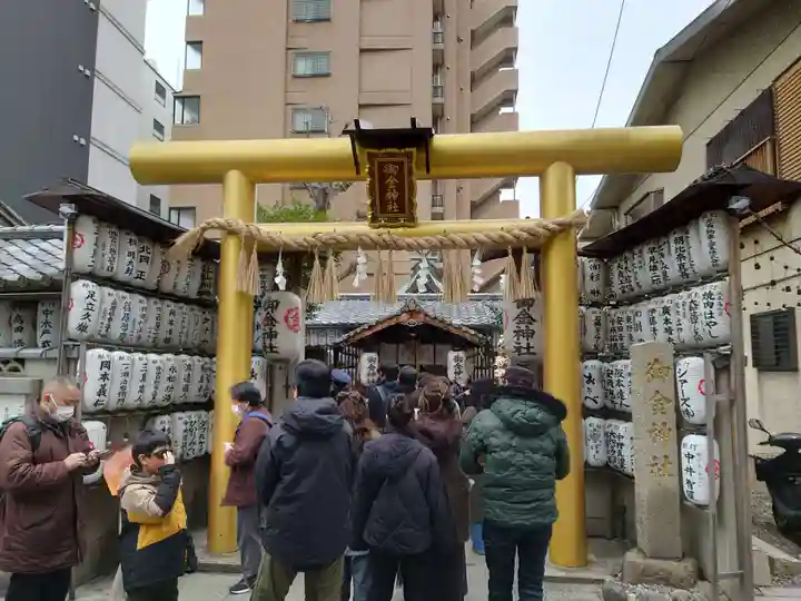 御金神社(京都府)