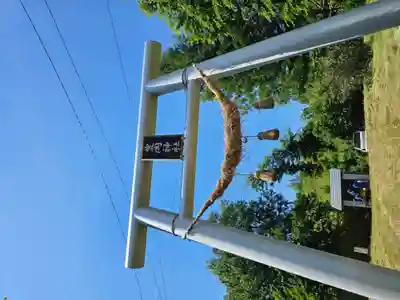 美幌神社(北海道)
