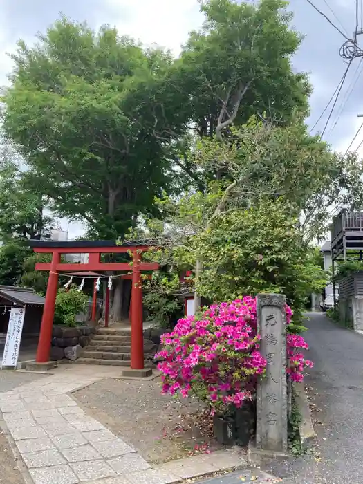 由比若宮（元鶴岡八幡宮）の鳥居