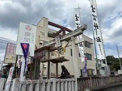 座間神社(神奈川県)