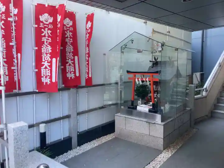 水守稲荷大明神(東京都)