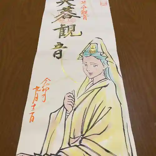  鳳仙寺(栃木県)