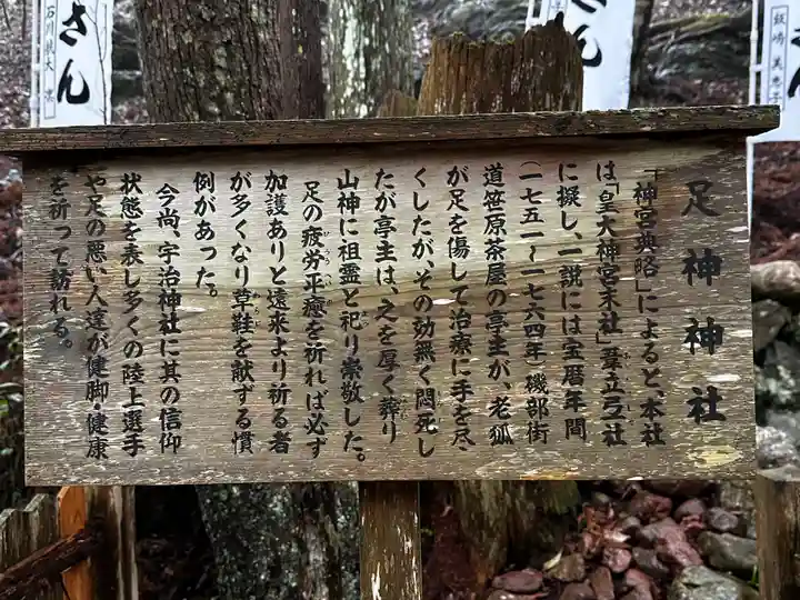 宇治神社(三重県)