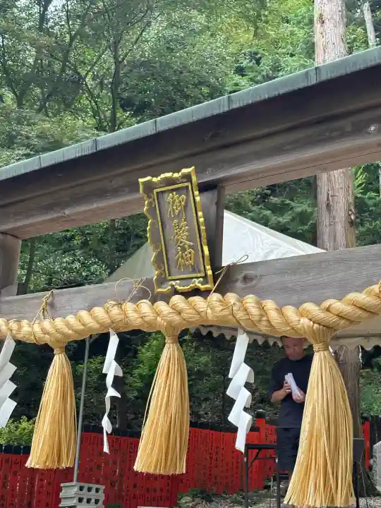 御髪神社のその他建物