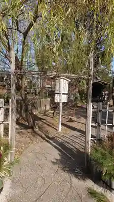 庚申塚のその他建物