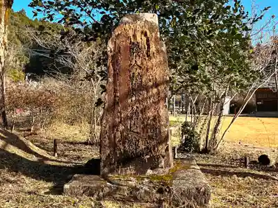 和気神社(鹿児島県)