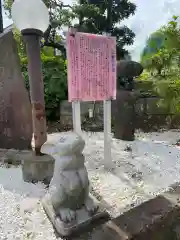 赤羽八幡神社(東京都)