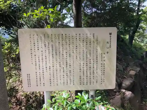 達磨寺(群馬県)