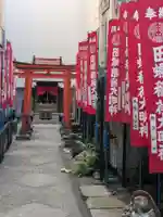 田螺稲荷神社(東京都)