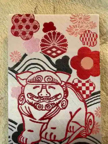 菊田神社の御朱印帳