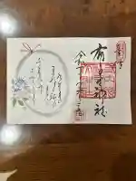 布多天神社(東京都)