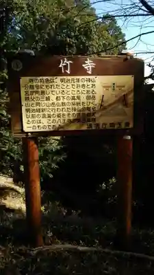 八王寺(埼玉県)