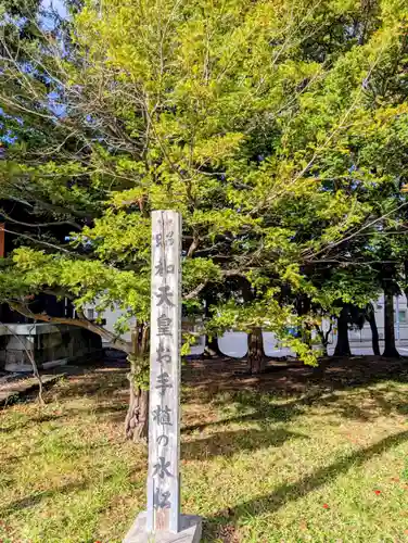 真駒内神社(北海道)