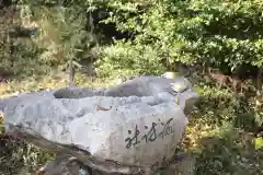 諏訪神社の手水