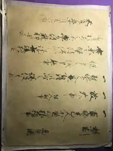 千如寺大悲王院(福岡県)