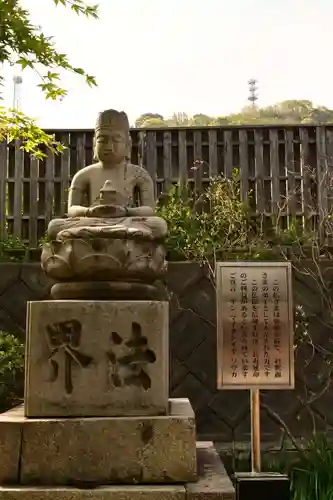 圓通寺(香川県)