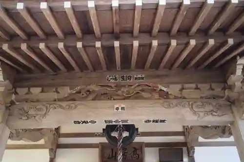 弘法山観世音の芸術