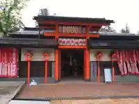 常喜院(和歌山県)